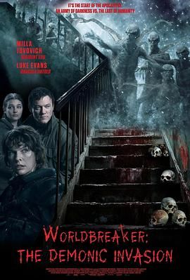 世界毁灭者