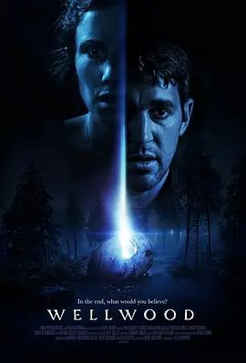 神愈